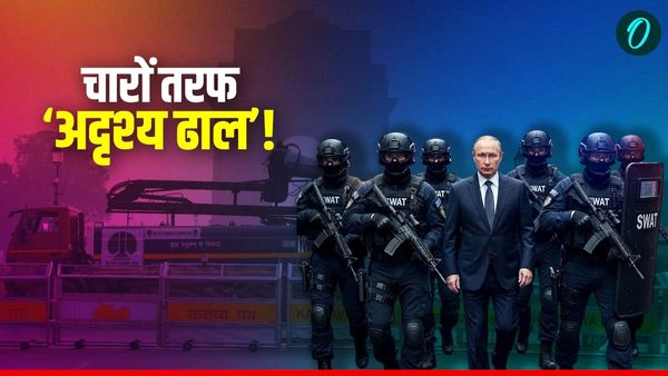 Putin India Visit Security: PM मोदी के दोस्त के लिए दिल्ली बना अभेद्य किला! कैसी है सिक्योरिटी-कहां हाई Alert?