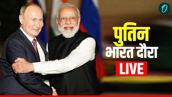 Putin India Visit: PM मोदी के साथ प्रधानमंत्री आवास पहुंचे पुतिन, साथ में किया शानदार डिनर