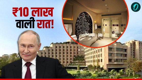 Putin India Visit: पुतिन जिस होटल में रुकेंगे, उसका एक रात का किराया कितना? ट्रंप-ओबामा भी यहां रुक चुके हैं
