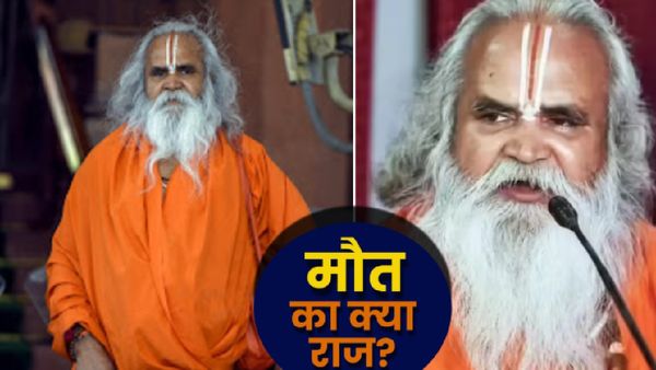 Ram Vilas Vedanti Death Reason: राम मंदिर आंदोलन के प्रमुख रामविलास वेंदाती की कैसे हुई मौत? जल समाधि क्यों?