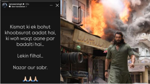 'धुरंधर' की धुआंधार कमाई के बाद रणवीर सिंह ने शेयर किया पहला पोस्ट, लिखा- 'फिलहाल, नजर और सब्र'