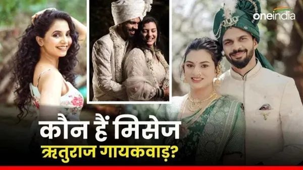 शतक जड़ने वाले Ruturaj Gaikwad की पत्नी खूबसूरती में एक्ट्रेस को देती हैं टक्कर, बेहद दिलचस्प है लव स्टोरी