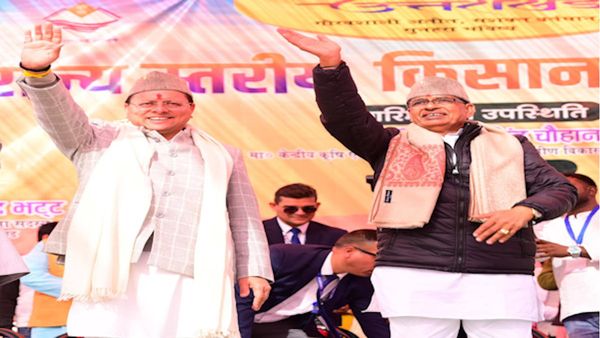 Shivraj Singh Chouhan 88 हजार किसानों के खातों में किए 65.12 करोड़ की बीमा राशि डीबीटी, ये घोषणाएं भी