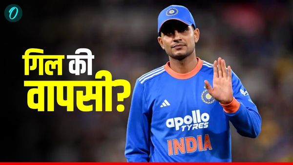 Shubman Gill को मिली टीम में एंट्री, अभिषेक शर्मा के साथ करेंगे ओपनिंग, हो गया टीम का ऐलान?