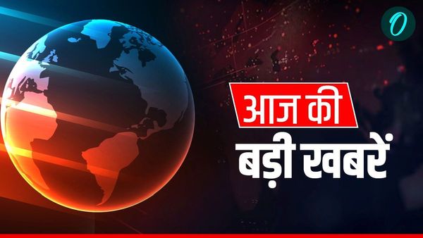 Today Top News: आज से पुतिन का दो दिवसीय भारत दौरा शुरू, एक क्लिक में जानें देश दुनिया की बड़ी खबरें
