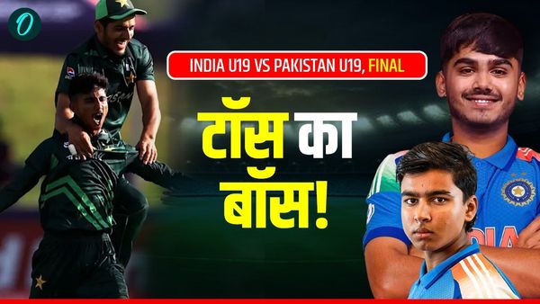Aaj Ke Match Ka Toss Kon Jeeta 21 Dec: आज के मैच का टॉस कौन जीता - इंडिया U19 vs पाकिस्तान U19