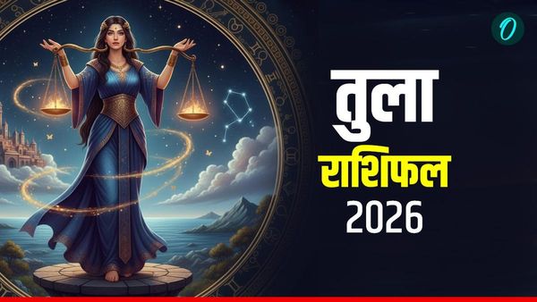 Tula Rashifal 2026: करियर में आ सकता है बड़ा मोड़, जानें तुला के लिए कैसा रहेगा साल 2026?