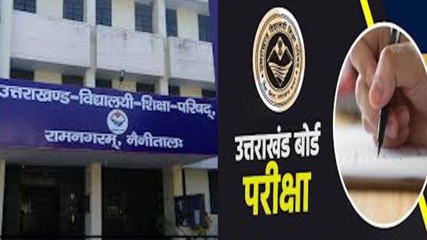 Uttarakhand Board Examinations 10वीं और 12वीं कक्षा की बोर्ड प्रयोगात्मक परीक्षाओं का ऐलान, जानिए कब से कब तक