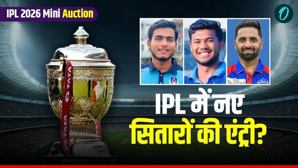 IPL 2026 Mini Auction: पहली बार IPL खेलेंगे ये 33 खिलाड़ी, रातों-रात बने करोड़पति! ऑक्शन में चमकी किस्मत