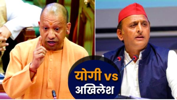 UP Vidhan Sabha:'देश में 2 नमूने, एक दिल्ली-दूसरा लखनऊ में', CM योगी ने किसे किया बेपर्दा? भड़के अखिलेश क्यों?