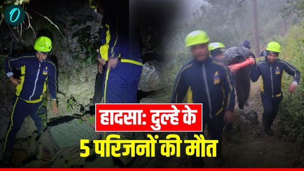 UK NEWS: दुल्हन को लेकर घर पहुंचा दुल्हा, रास्ते मे बहन, भांजे समेत 5 परिजनों की सड़क हादसे में गई जान