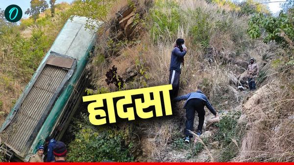 Uttarakhand Accident दुखद खबर आई सामने, अल्मोड़ा में बस गहरी खाई में गिरी, 7 लोगों की मौत, 17 यात्री थे सवार