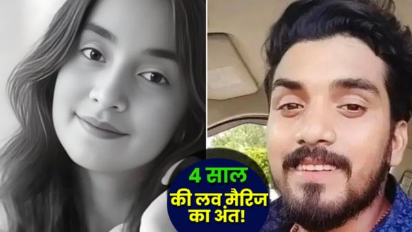 Sandhya Bewafa: 'पत्नी को OYO में नहीं देख सकता', वाराणसी में Rahul की Love Marriage का दर्दनाक End-VIDEO