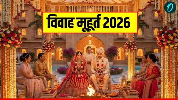 Vivah Muhurat 2026 List: साल 2026 में  59 शुभ मुहूर्त , यहां देखें पूरी लिस्ट