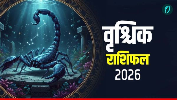 Vrishchik Rashifal 2026: बड़े बदलाव संभव, जानें वृश्चिक के लिए कैसा रहेगा साल 2026?