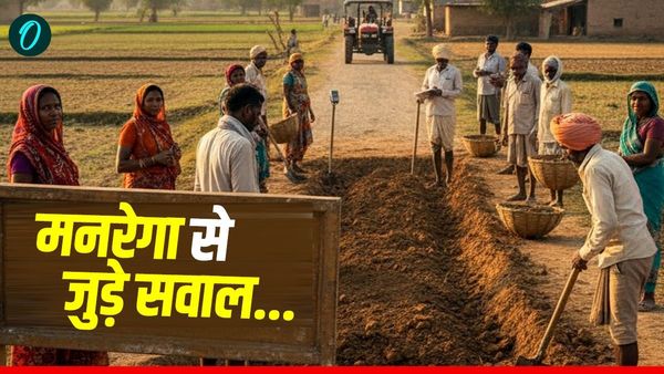 Mgnrega Scheme: मनरेगा क्या है? कब शुरू हुई, कितनी कमाई होती है, नए बिल से क्या बदलेगा- जानें हर सवाल का जवाब