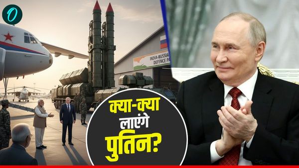 Putin India Visit: S-400 से लेकर, SU-57 फाइटर जेट तक, पुतिन के दौरे से भारत को होने वाला है सबसे बड़ा फायदा!