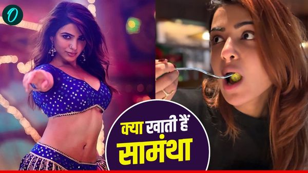 Samantha Prabhu Diet: 'पुष्पा' की आईटम गर्ल सामंथा कैसे रखती हैं स्लिम कमर? खाती हैं क्रूसिफेरस सब्जियां