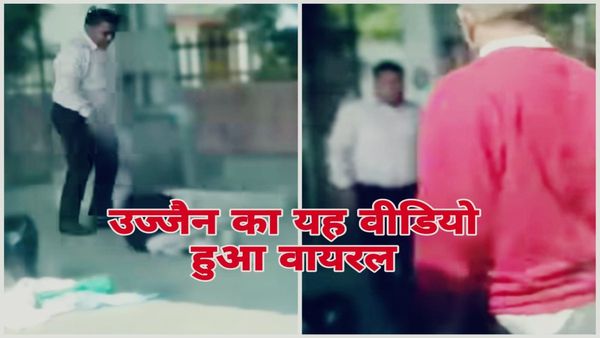 MP News: रेलवे स्टेशन पर दिव्यांग युवक को जीआरपी आरक्षक ने क्यों पीटा, जानिए पूरी कहानी, VIDEO वायरल