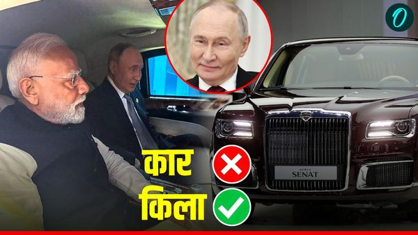 Putin India Visit: सिर्फ कार नहीं प्राइवेट लाउंज है पुतिन की Aurus Senat! मिसाइल और बम भी नहीं बिगाड़ सकते कुछ