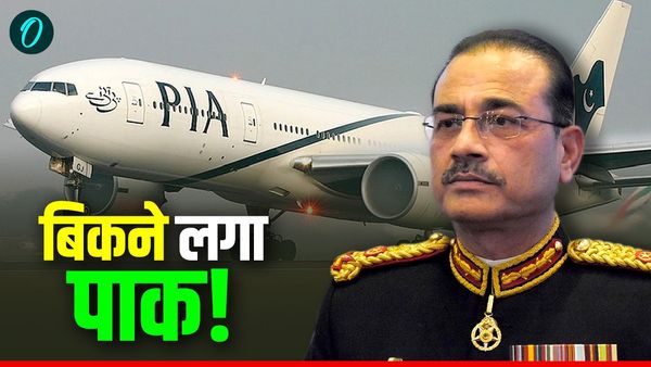 Pakistan: भयाकन कर्ज में डूबा पाक! नीलाम होगी पाकिस्तान इंटरनेशनल एयरलाइंस, खरीददार बने आसिम मुनीर