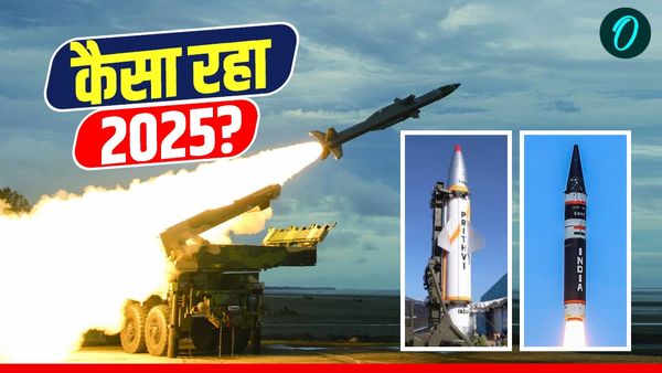 Year Ender 2025: इंडियन डिफेंस के लिए शानदार रहा ये साल, जानें कौन-कौन सी मिसाइलों के किए सफल परीक्षण