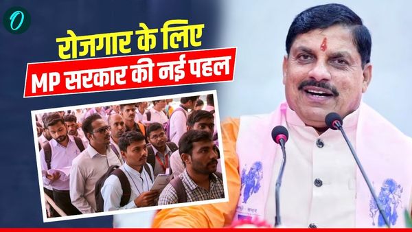 MP Higher Education: रोजगार के लिए CM मोहन यादव सरकार की नई पहल, कॉलेज कैंपस को बनाएंगे जेंडर-सेफ और जॉब-रेडी