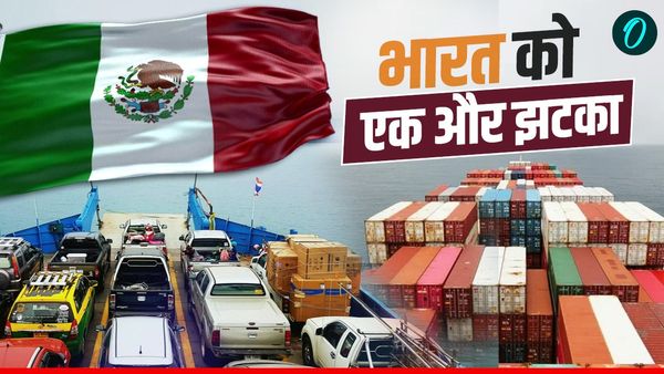 Tariff On India: अमेरिका के बाद अब इस देश ने भारत पर ठोका 50% टैरिफ, क्या-क्या हो सकता है महंगा?