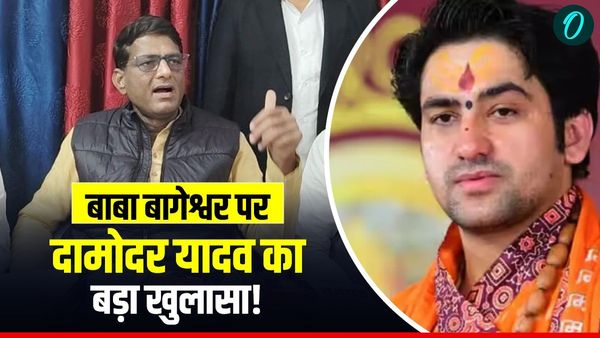 MP News: जानिए दामोदर यादव ने धीरेंद्र शास्त्री को क्यों बताया “भाजपा का एजेंट”, IAS संतोष वर्मा का समर्थन