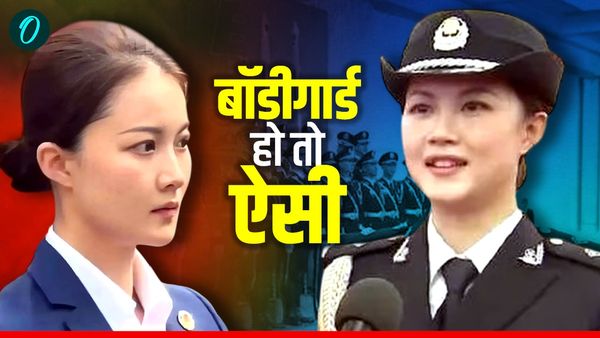 Yan Yuexia: दुनिया की सबसे खूबसूरत महिला बॉडीगार्ड, कई राष्ट्र प्रमुखों को दे चुकी है सर्विस, अब हो रही Viral