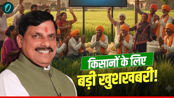 MP News: 83 लाख किसानों के लिए बड़ी खुशखबरी, दिसंबर में खाते में आ सकते हैं 2000 रुपये– CM किसान कल्याण योजना