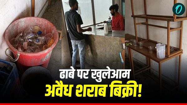 Raisen News: मंडीदीप के प्रथम ढाबे पर खुलेआम अवैध शराब बिक्री, अबकारी विभाग और पुलिस पर मिलीभगत के आरोप