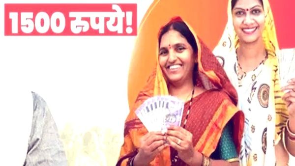 Ladli Behna Yojana: इन महिलाओं के खाते में क्यों नहीं आए 1500 रुपये? 31वीं किस्त जारी, e-KYC से DBT तक जानिए
