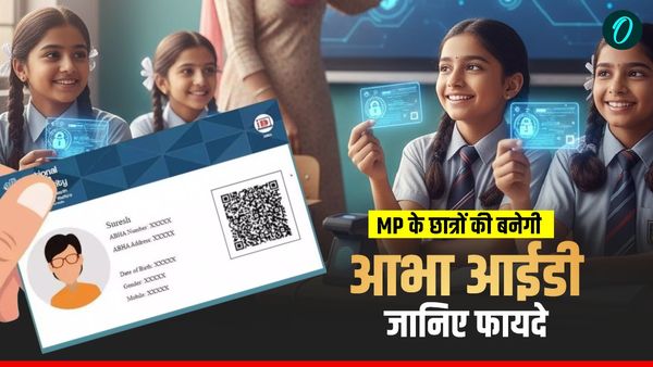 MP News: सरकारी कॉलेजों के छात्रों के लिए खुशखबरी, बनेगी ABHA ID, इन सेवाओं से सीधा जुड़ाव, जानिए पूरा फायदा