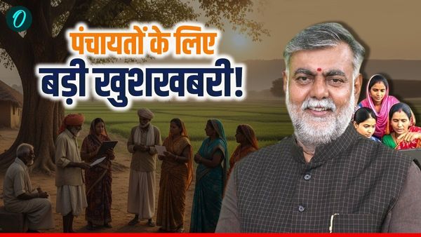 MP News: पंचायतों के लिए बड़ी खुशखबरी, सीएम मजरा–टोला सड़क योजना के इतने करोड़ प्रस्तावित- मंत्री प्रहलाद पटेल