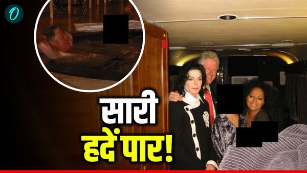 Epstein Files: हॉट बाथ टब में लड़कियों संग गुलछर्रे उड़ाते दिखे बिल क्लिंटन, भारतीय नेताओं का क्या निकला?