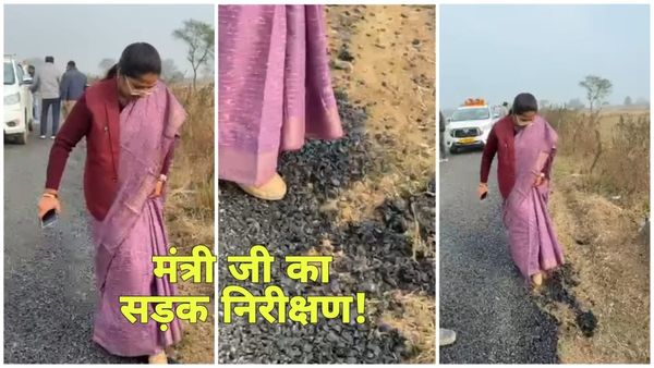 MP News: सतना में घटिया सड़क निर्माण पर भड़कीं मंत्री प्रतिमा बागरी, ठेकेदार का अनुबंध रद्द करने के निर्देश