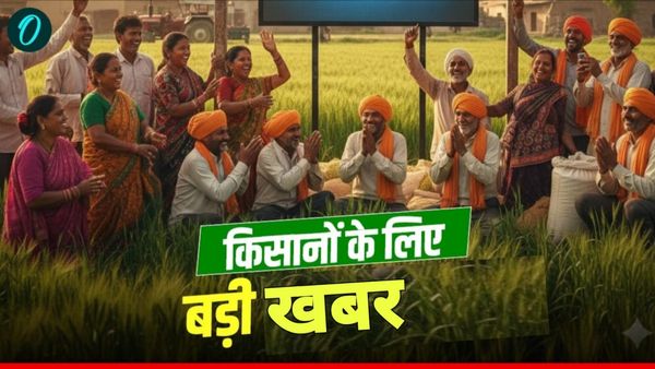 MP News: किसान सोयाबीन बेचने से पहले जरूर जान लें ये नियम, भावांतर योजना में फर्जीवाड़ा रोकने के लिए ये काम