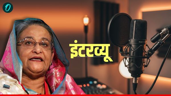 Sheikh Hasina Interview: 'यूनुस बांग्लादेश को नर्क में झोंक रहे’, हिन्दुओं पर हमले के पीछे किसे बताया वजह?
