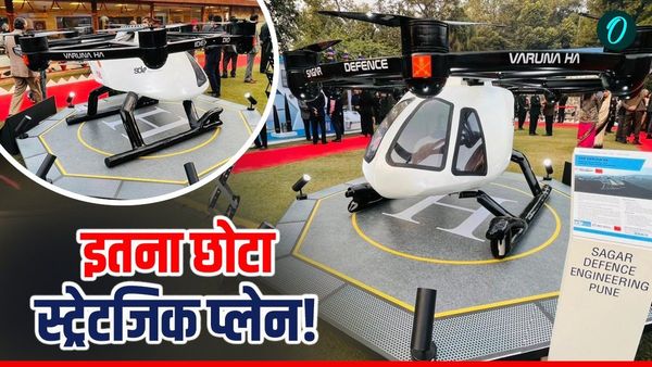 Defence News: भारत का पहला ड्रोन के साइज का हवाई जहाज, अब सैनिक दुश्मन के किले को यूं करेंगे ढेर- जानें खासियत