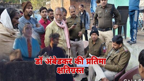 दतिया में असामाजिक तत्वों ने भारत रत्न डॉ भीमराव अंबेडकर की प्रतिमा को किया क्षतिग्रस्त, इलाके में तनाव