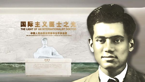 China: कौन हैं द्वारकानाथ कोटणीस? वो भारतीय जिसे भगवान मानते हैं चीनी लोग, जिनपिंग भी करते हैं झुककर प्रणाम