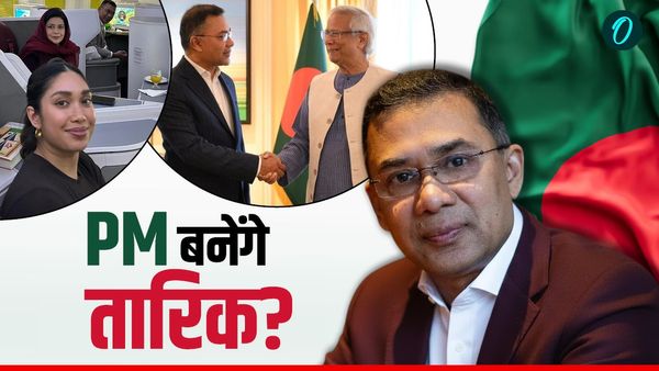 Bangladesh: 2008 में शेख हसीना की हत्या की साजिश के बाद छोड़ा था देश, अब PM का चेहरा बनकर तारिक रहमान लौटे घर