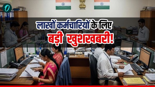 MP News: नए साल में लाखों कर्मचारियों की होगी बल्ले-बल्ले, खास योजना की तैयारी, 5 से 10 लाख तक कैशलेस इलाज