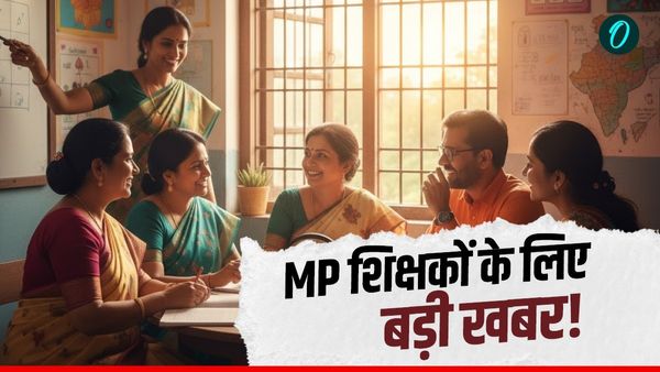 MP News School: अब बोर्ड परीक्षा की ड्यूटी नहीं टाल सकेंगे शिक्षक, सरकार ने लागू किया ESMA