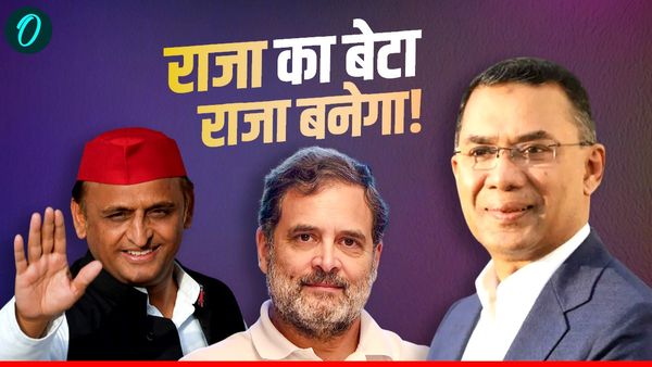 Bangladesh: BNP देती है कांग्रेस को टक्कर! लालू-मुलायम से भी आगे, इस नेता की तीसरी पीढ़ी मैदान में