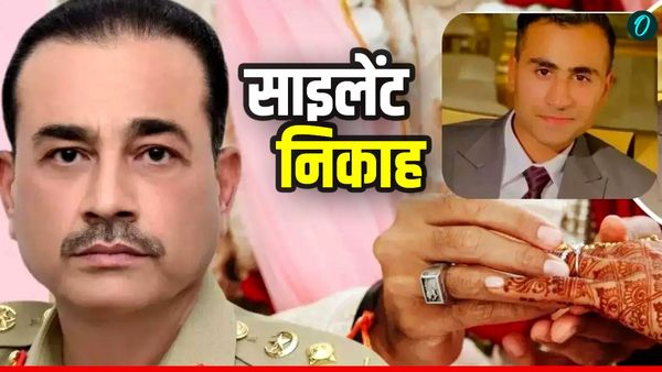 Pakistan: आसिम मुनीर की बेटी का गुपचुप निकाह, सगे भाई के बेटे संग हुई शादी, भतीजे को बना लिया दामाद