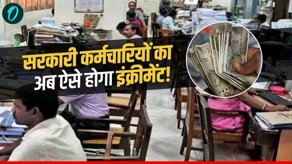 MP News: अब एआई बताएगा कब और कैसे बढ़ेगा सरकारी कर्मचारियों का इंक्रीमेंट, जानिए स्मार्ट चैट-बोर्ड सिस्टम