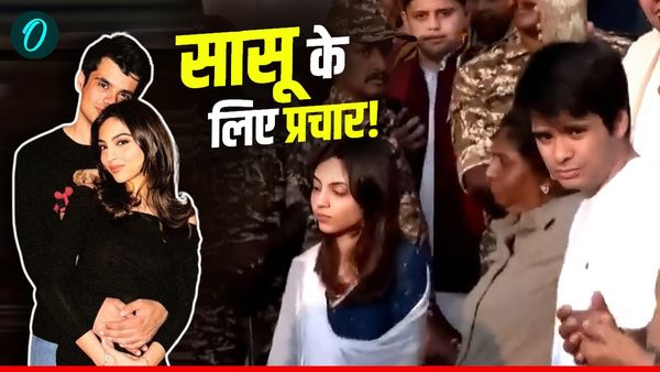 Aviva Baig-Rehan Vadra: सासू प्रियंका के लिए चुनाव प्रचार कर चुकी हैं होने वाली बहू अवीवा, देखें Viral Video