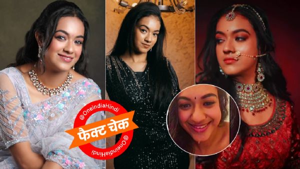 14 Minute MMS Leak वाली कौन है ये एक्ट्रेस? बदल गई पूरी जिंदगी? Sweet Zannat जैसा हुआ था 'कांड'-VIDEO Viral